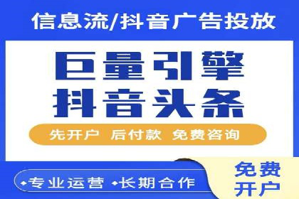 百度竞价广告如何帮助企业快速盈利？——案例解析